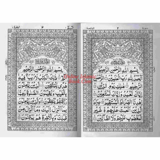 Panj Parah Set Quran in 6 Volumes Set (Urdu/Persian/South African) Script