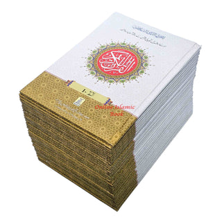 30 Parts Parah Set Holy Quran Color coded Tajweed Rules With Urdu Translation-Ref 9DH-9 Lines