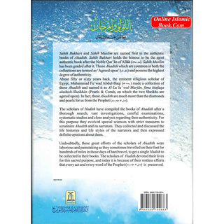 Pearls & Corals Al-Lulu Wal Marjan 2 Vol Set By Fuwad Abdul Baqi
ISBN: 9789960740676