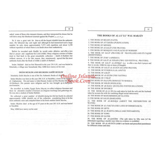 Pearls & Corals Al-Lulu Wal Marjan 2 Vol Set By Fuwad Abdul Baqi
ISBN: 9789960740676