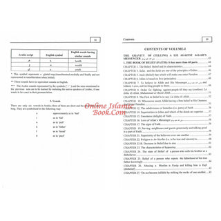 Pearls & Corals Al-Lulu Wal Marjan 2 Vol Set By Fuwad Abdul Baqi
ISBN: 9789960740676