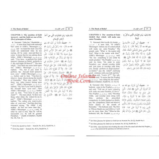 Pearls & Corals Al-Lulu Wal Marjan 2 Vol Set By Fuwad Abdul Baqi
ISBN: 9789960740676