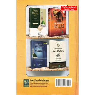 Pearls Of The Qur’an
ISBN: 9789695863411