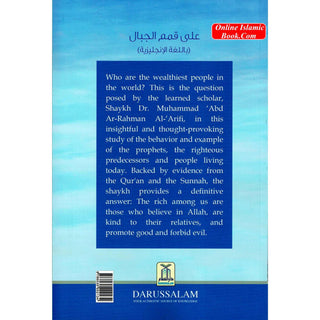 People racing to repent & seeking Allah's forgiveness On the Mountain Peak By Dr. Muhammad Al-'Areefi