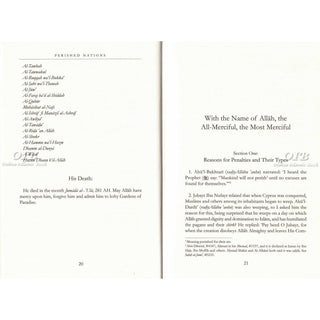 Perished Nations , Book of Penalties By Al-Hafiz Ibn Abi Al-Dunya,ISBN:9781904336716