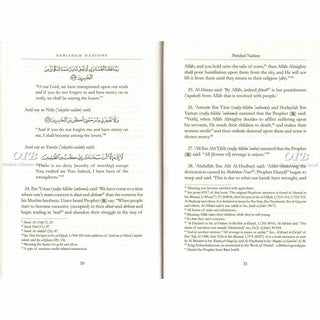 Perished Nations , Book of Penalties By Al-Hafiz Ibn Abi Al-Dunya,ISBN:9781904336716