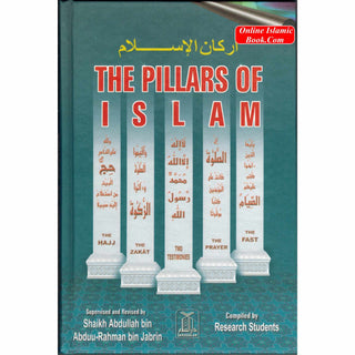 Pillars of Islam By Research Students & Darussalam