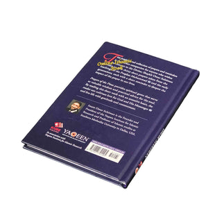 Omar Suleiman Books Collection Set (Set of 16 Books)