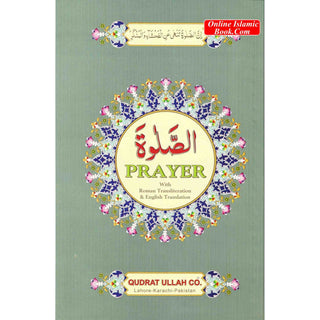 Prayer With Roman Transliteration English Translation Ref 260
ISBN: 978969720195