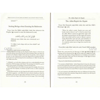Preventative Measures Against Shaytan and Authentic Ruqyah According to the Shariah By Mustafa Ibn Al-Adawi,ISBN: 9781904336280
