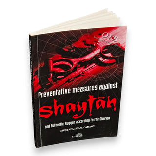 Preventative Measures Against Shaytan and Authentic Ruqyah According to the Shariah By Mustafa Ibn Al-Adawi,ISBN: 9781904336280