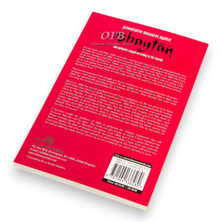 Preventative Measures Against Shaytan and Authentic Ruqyah According to the Shariah By Mustafa Ibn Al-Adawi,ISBN: 9781904336280