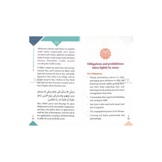 Prime Invocation from the Quran and Sunnah (Revised Edition),ISBN: 9786297545561