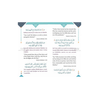 Prime Invocation from the Quran and Sunnah (Revised Edition),ISBN: 9786297545561