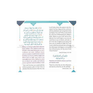 Prime Invocation from the Quran and Sunnah (Revised Edition),ISBN: 9786297545561