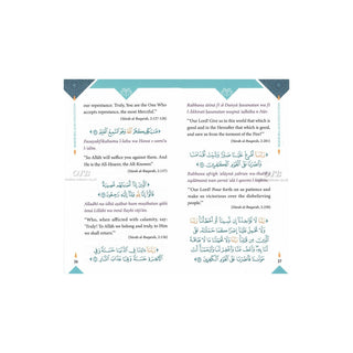 Prime Invocation from the Quran and Sunnah (Revised Edition),ISBN: 9786297545561