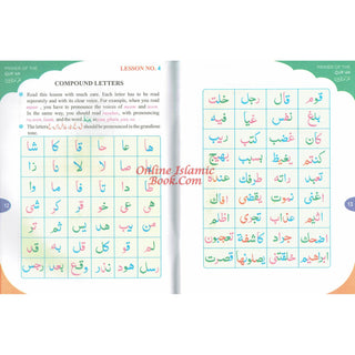 Primer of the Quran (Qurani Qaida) (No Cd or Cassette)