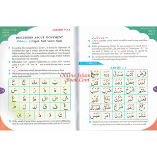 Primer of the Quran (Qurani Qaida) (No Cd or Cassette)