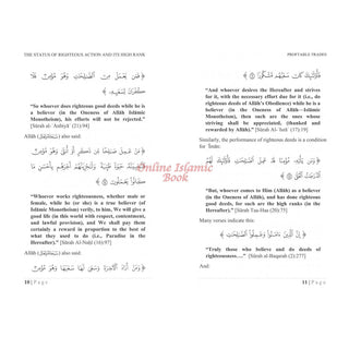 Profitable Trades By Shaykh Abdur Razzaaq bin Abdul Muhsin al Badr
ISBN: 9781943278022