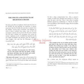 Profitable Trades By Shaykh Abdur Razzaaq bin Abdul Muhsin al Badr
ISBN: 9781943278022