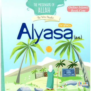 Prophet Alyasa AS: The Wise Prophet (The Messenger of Allah Series)