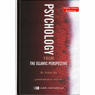 Psychology from the Islamic Perspective By Aisha Utz