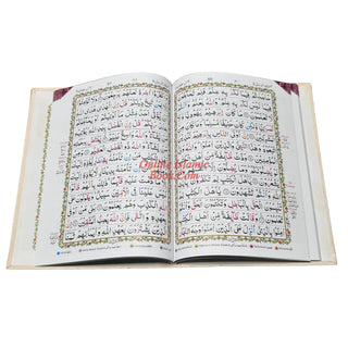 Panj Para Set Colour Coded Tajweed (13 Line) Large Size Ref 178&nbsp;
ISBN: 9789696724483