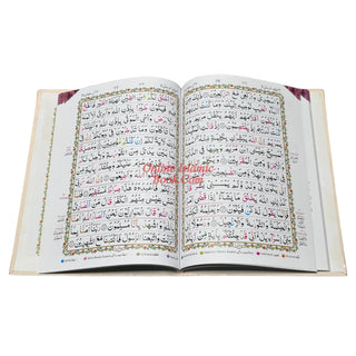 Panj Para Set Colour Coded Tajweed (13 Line) Large Size Ref 178&nbsp;
ISBN: 9789696724483