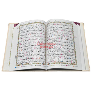 Panj Para Set Colour Coded Tajweed (13 Line) Large Size Ref 178
ISBN: 9789696724483