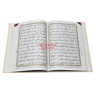 Panj Para Set Colour Coded Tajweed (13 Line) Large Size Ref 178&nbsp;
ISBN: 9789696724483