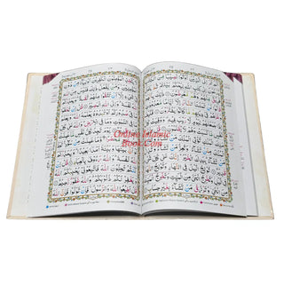 Panj Para Set Colour Coded Tajweed (13 Line) Large Size Ref 178
ISBN: 9789696724483