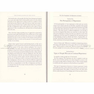 Purification Of The Soul By Imam Ibn Qudamah Al-Maqdisi,ISBN: 9781904336655