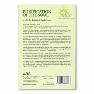 Purification Of The Soul By Imam Ibn Qudamah Al-Maqdisi,ISBN: 9781904336655