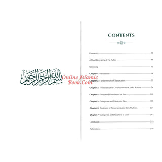 Purification of the Heart and Soul (The diseases ad the cure) By Imam Ibn Qayyim al Jawziyyah Deluxe Print