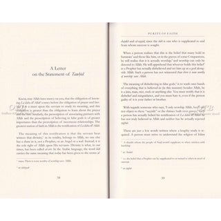 Purity of Faith - A Textbook on Islamic Monotheism - A new translation and commentary of Kitab Al-Tawhid with accompanying Arabic Text,ISBN: 9781904336464