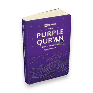 The Purple Quran Translation By Amr Abu Ayyub