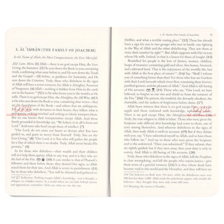 The Purple Quran Translation By Amr Abu Ayyub