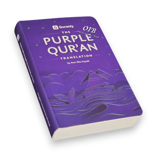 The Purple Quran Translation By Amr Abu Ayyub