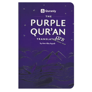 The Purple Quran Translation By Amr Abu Ayyub