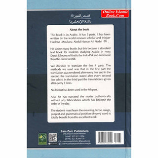 Qasas Un Nabiyyeen 2 Vol Set Part 1 to 5 by Abul Hasan Ali Nadwi
ISBN: 9789695832059