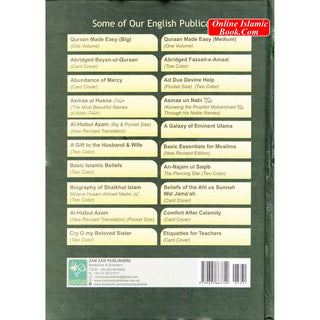 Qasidah Burdah (The Poem of the Scarf)
ISBN: 9789695863749
