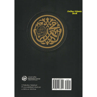 Questions & Answers on the Prophet's Sirah