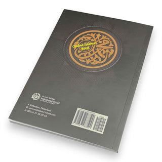 Questions & Answers on the Prophet's Sirah