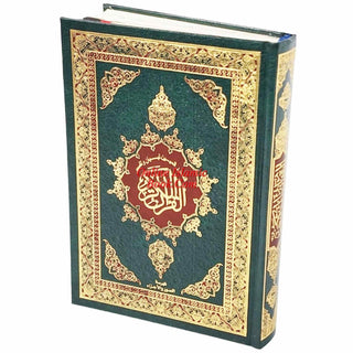 Qur’an Al Nur Al Mobeen With Tafsir Large