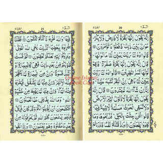 Quran Al Kareem Arabic Only , 11 Lines Pakistani / Indian/ Persian Script  (Large Words) Ref 92