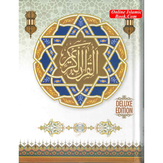 Quran Al Kareem Arabic Only -13 Lines Pakistani  Indian Persian Script (Large Words) Deluxe Edition