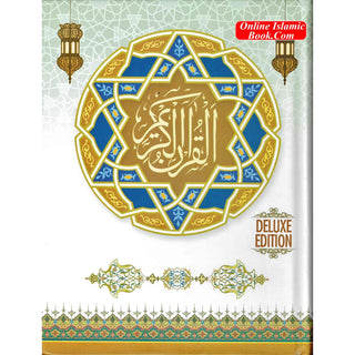 Quran Al Kareem Arabic Only -13 Lines Pakistani  Indian Persian Script (Large Words) Deluxe Edition