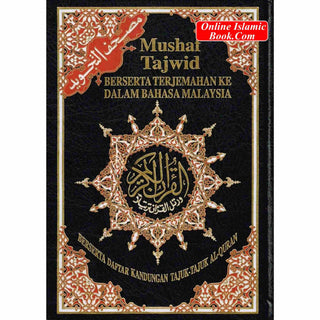 Quran In Bahasa Malaysia Language, Mushaf Tajwid Beserta Terjemahan Dalam Bahasa Malaysia (Arabic To Malaysia Translation)