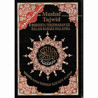 Quran In Bahasa Malaysia Language, Mushaf Tajwid Beserta Terjemahan Dalam Bahasa Malaysia 