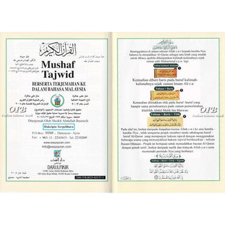 Quran In Bahasa Malaysia Language, Mushaf Tajwid Beserta Terjemahan Dalam Bahasa Malaysia 